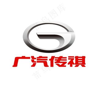 广汽传祺logo图片