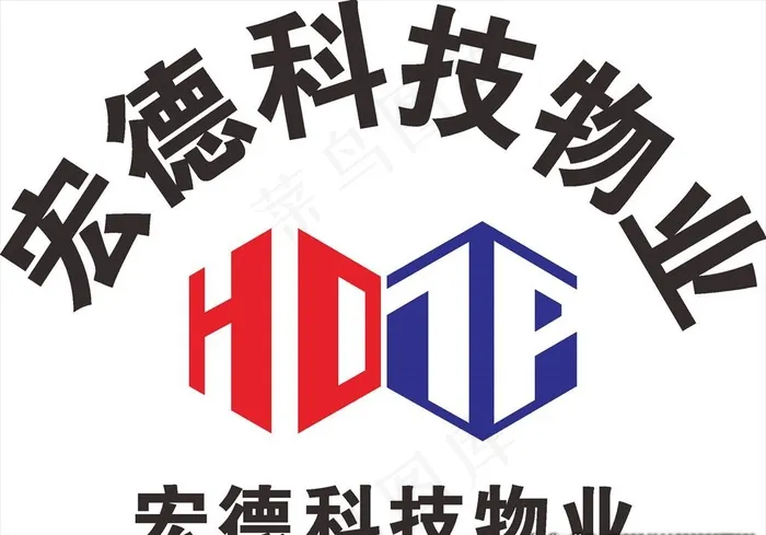 宏德科技物业 LOGO 标志图片cdr矢量模版下载