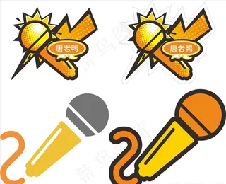 卡通麦克风图片