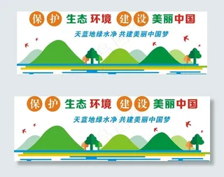 新农村建设文化墙图片