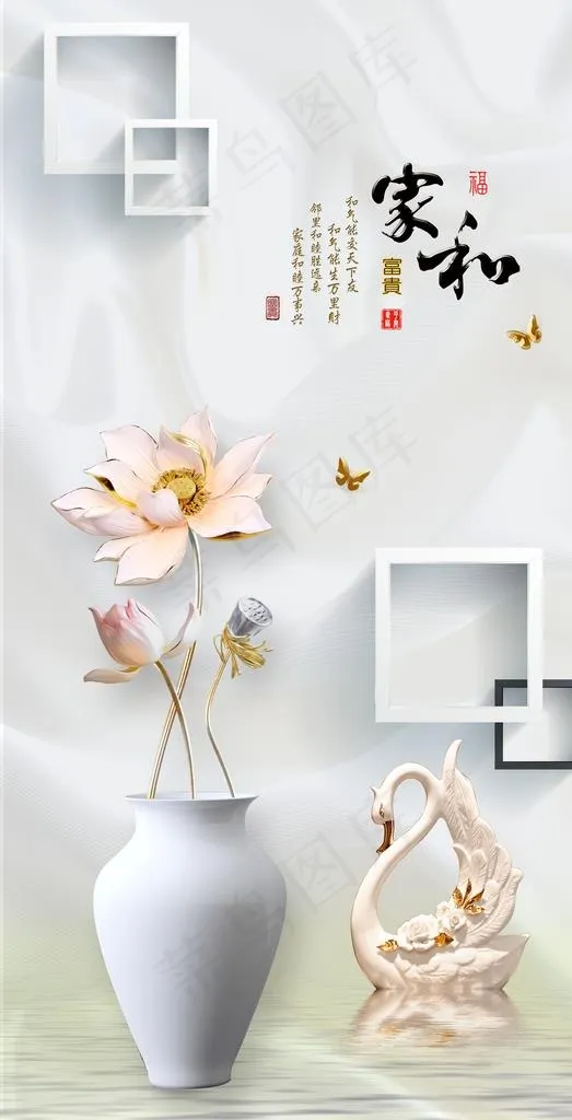 家和玄关图片(3685X6803(DPI:72))psd模版下载
