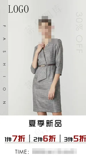 服装海报图片 服装海报图片
