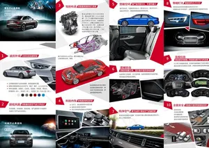 奥迪A4排版图片