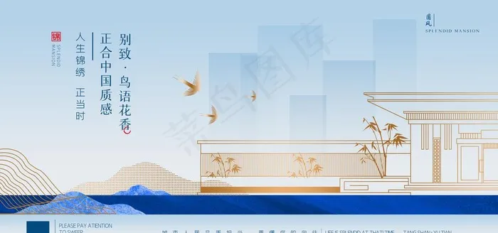 地产图片(7087X3543(DPI:150))psd模版下载