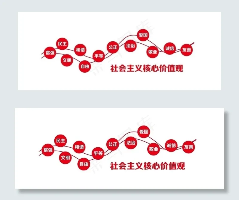 *核心价值观图片ai矢量模版下载