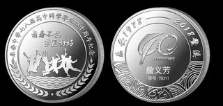 乐安中学四十周年毕业纪念图片