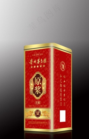 白酒包装设计 （平面图）图片