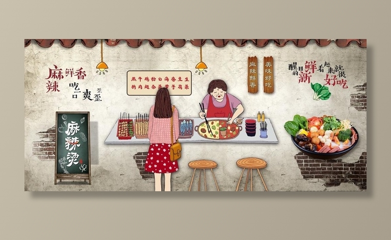 麻辣烫图片