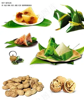 粽子图片