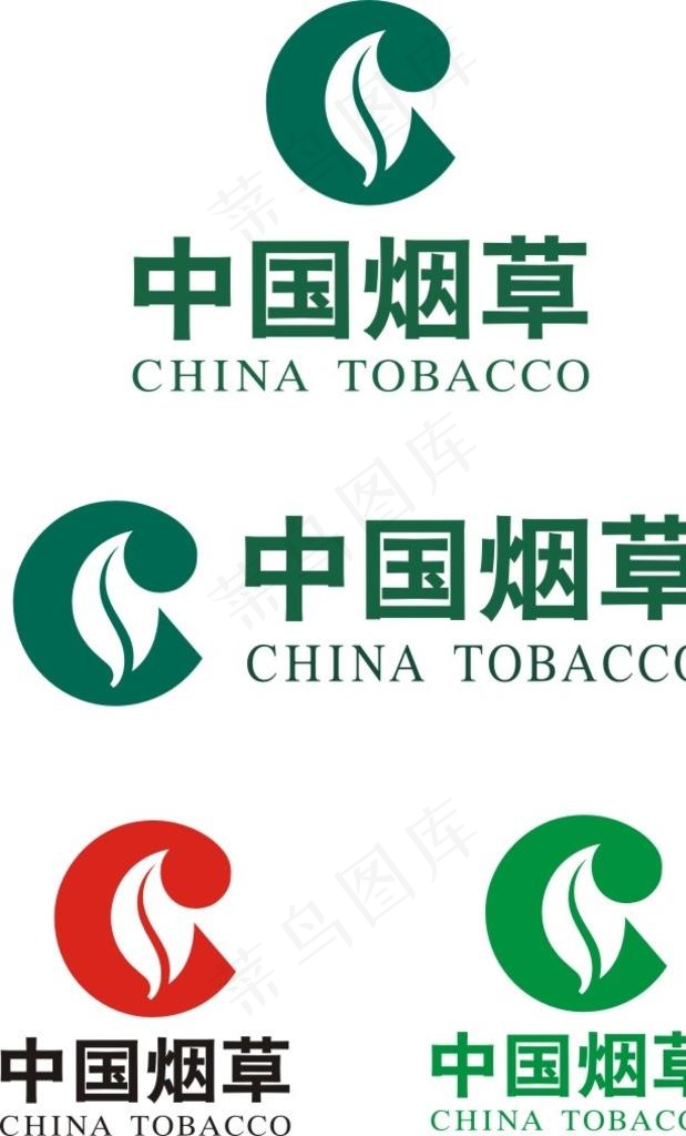 中国烟草 矢量图标图片cdr矢量模版下载