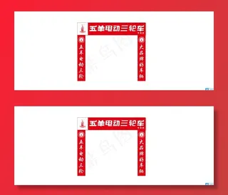 五羊电动三轮车图片