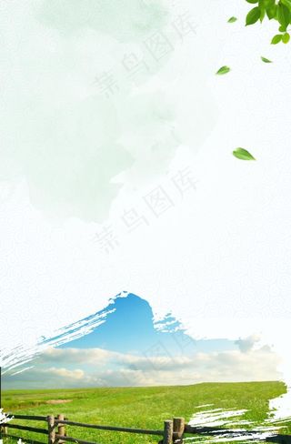 草原图片