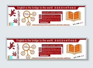 小学英语教室备课室图片