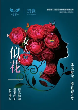 x展架 易拉宝图片