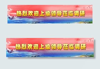 部队军事会议背景