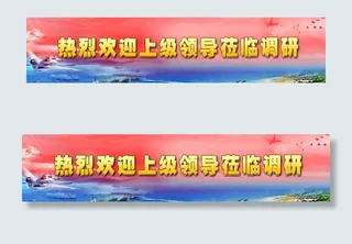 部队军事会议背景