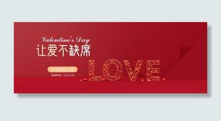 节日简约氛围海报图片