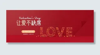 节日简约氛围海报图片