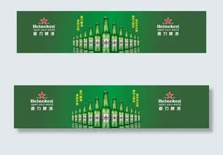 喜力啤酒车身贴图片