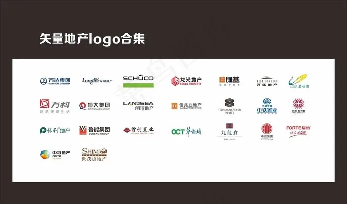 地产LOGO合集图片cdr矢量模版下载