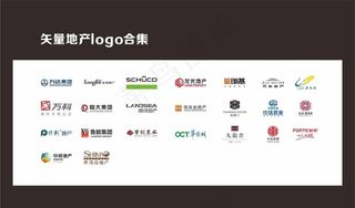 地产LOGO合集图片