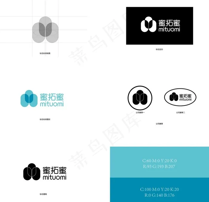 蜜拓蜜mituomi图片ai矢量模版下载