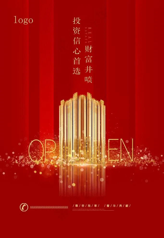 房地产开盘图片(4724X7087(DPI:200))psd模版下载