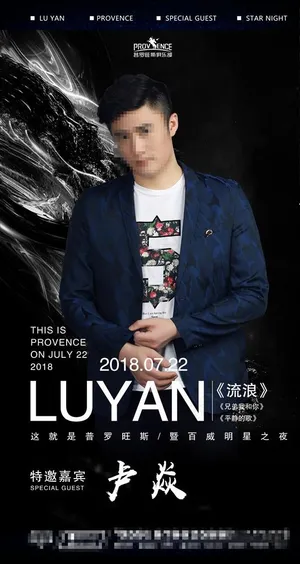 酒吧特邀嘉宾图片