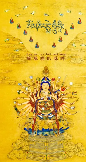 观世音菩萨手机锁屏屏保图片