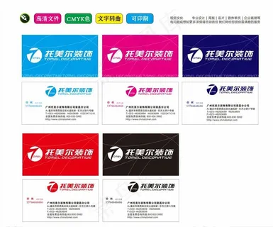 托美尔装饰图片 托美尔装饰图片