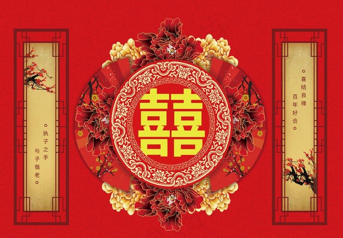 中式婚礼背景图片(4000X2900(DPI:150))psd模版下载