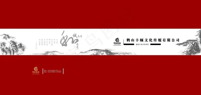 精装封面设计图片psd模版下载