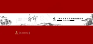 精装封面设计图片