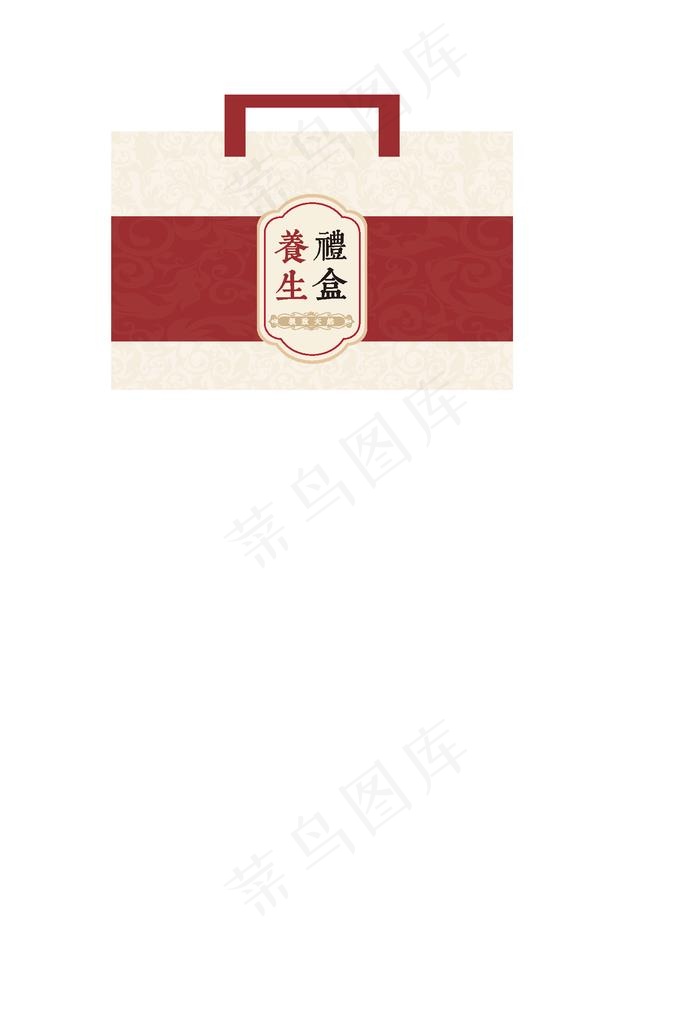 养生礼盒包装图片ai矢量模版下载