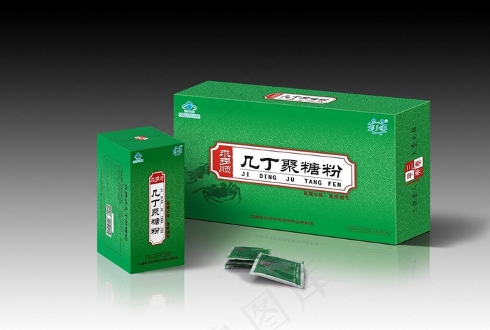 保健品包装展开图图片