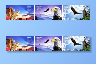 雄鹰大场景海报背景图片