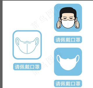 口罩图片