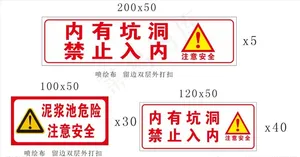 内有坑洞图片