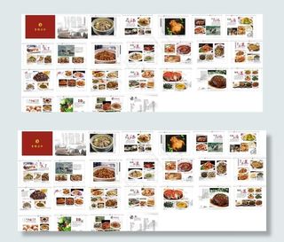 高档精装菜谱图片