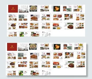 高档精装菜谱图片