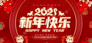 2021年图片