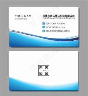 名片模板图片