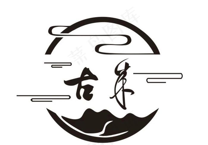 古来图片cdr矢量模版下载