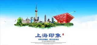 上海印象图片