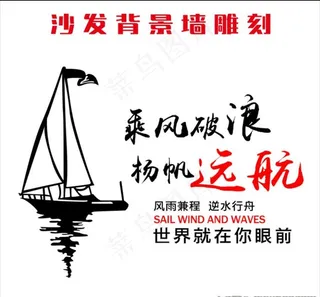 沙发背景墙图片