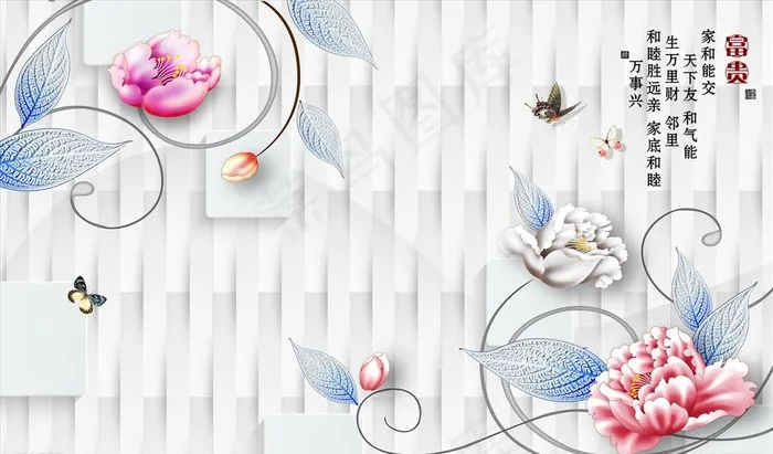 花藤 牡丹 中式背景墙图片