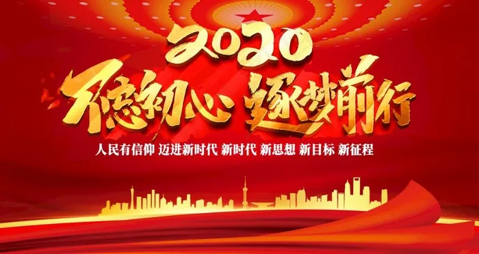 党建图片(2268X1276(DPI:72))psd模版下载