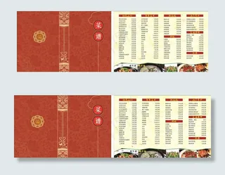 菜单 转曲菜单 点菜单 美食图片