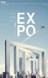 城市建设发展海报图片