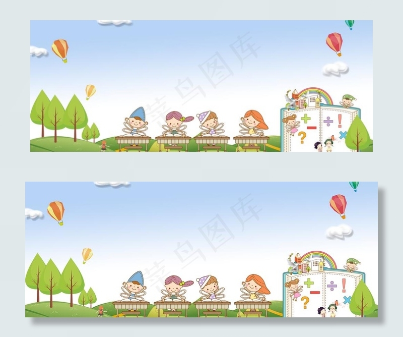 卡通背景 孩子 儿童 绘制 绘图片